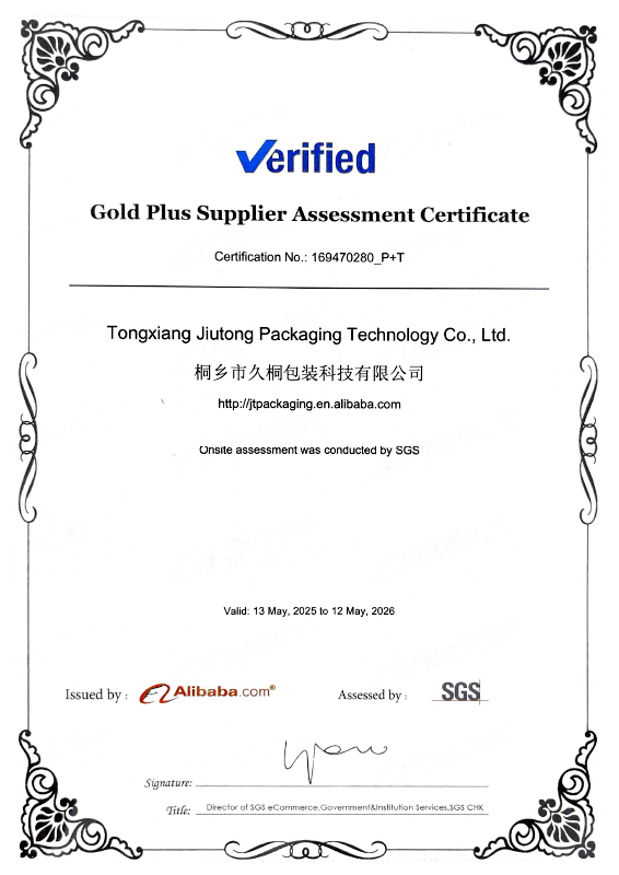 Gold Plus 供應商評估證書(shū)