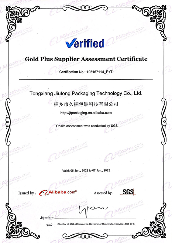 Gold Plus 供應商評估證書(shū)